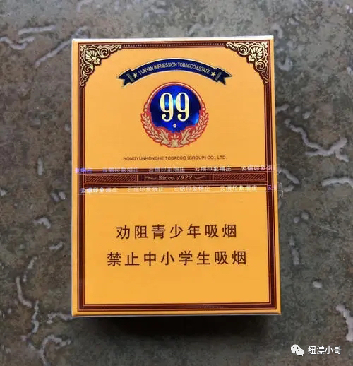 香烟云南流金_香烟云南印象_云南香烟