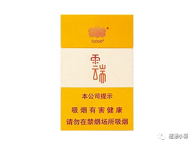 云南香烟_香烟云南流金_香烟云南印象