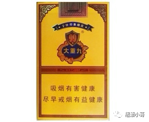 香烟云南印象_云南香烟_香烟云南流金