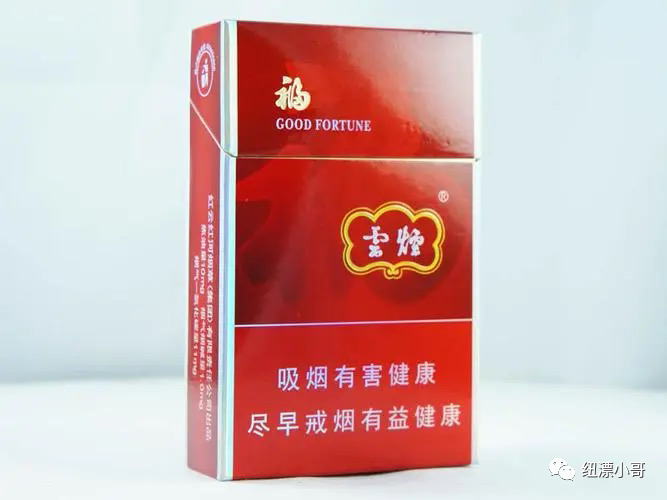 云南香烟_香烟云南印象_香烟云南流金