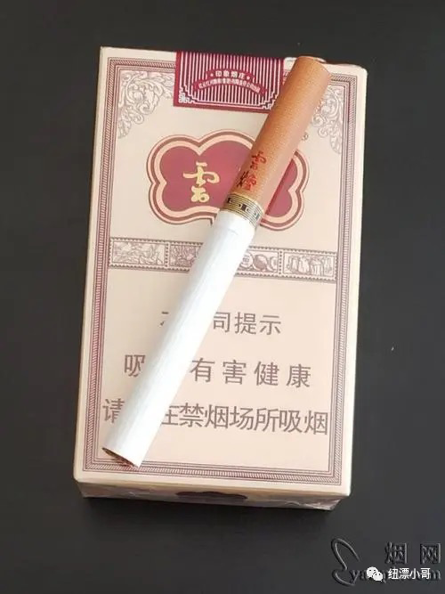 香烟云南印象_云南香烟_香烟云南流金