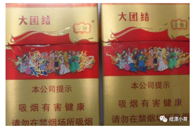 云南香烟_香烟云南印象_香烟云南流金