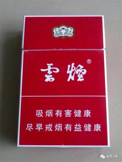 香烟云南流金_香烟云南印象_云南香烟