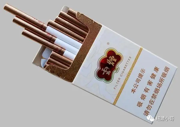 香烟云南流金_香烟云南印象_云南香烟