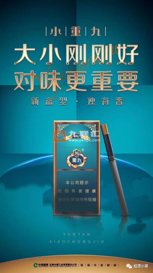 香烟云南印象_云南香烟_香烟云南流金