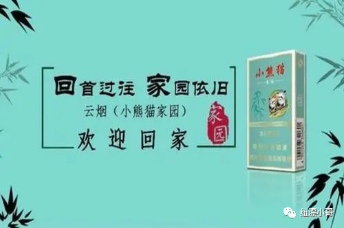 香烟云南印象_香烟云南流金_云南香烟