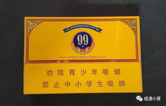 香烟云南印象_云南香烟_香烟云南流金