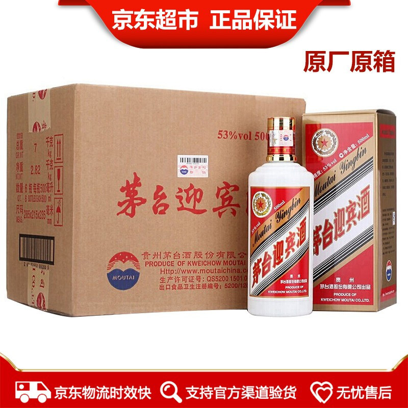 只知道飞天？茅台嫡系全指南之茅台迎宾系列