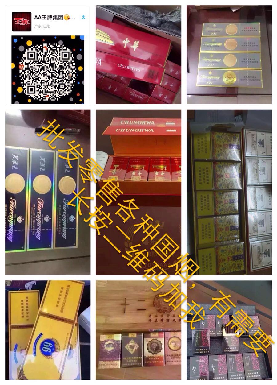香烟一手货源批发市场_免税香烟批发一手货源_低价香烟一手货源