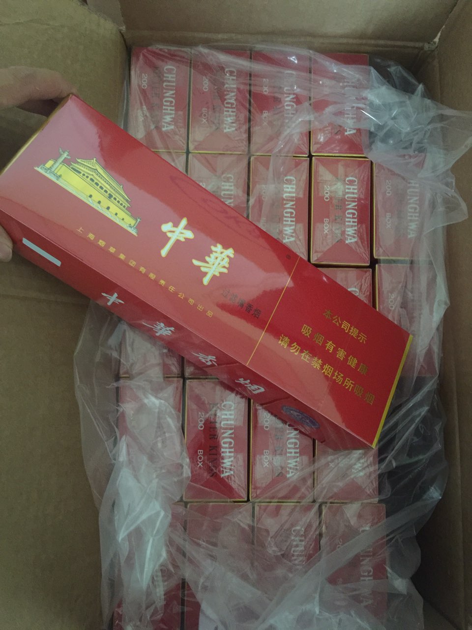 香烟一手货源批发市场_免税香烟批发一手货源_低价香烟一手货源