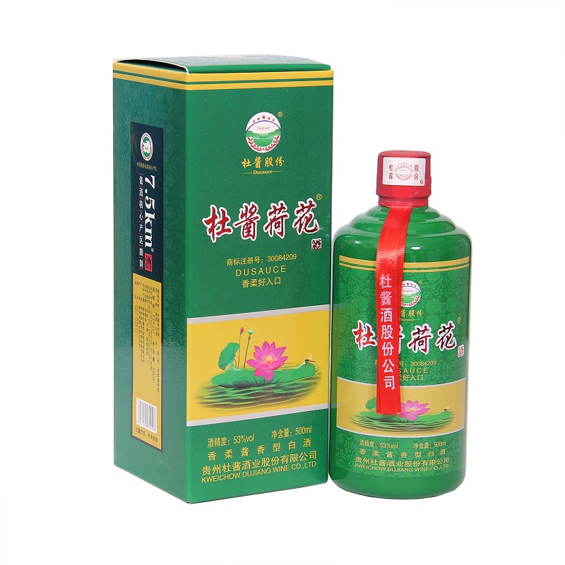 贵州茅台荷花酒价格_贵州茅台镇荷花酒和荷花烟_贵州茅台镇荷花酒53度价格