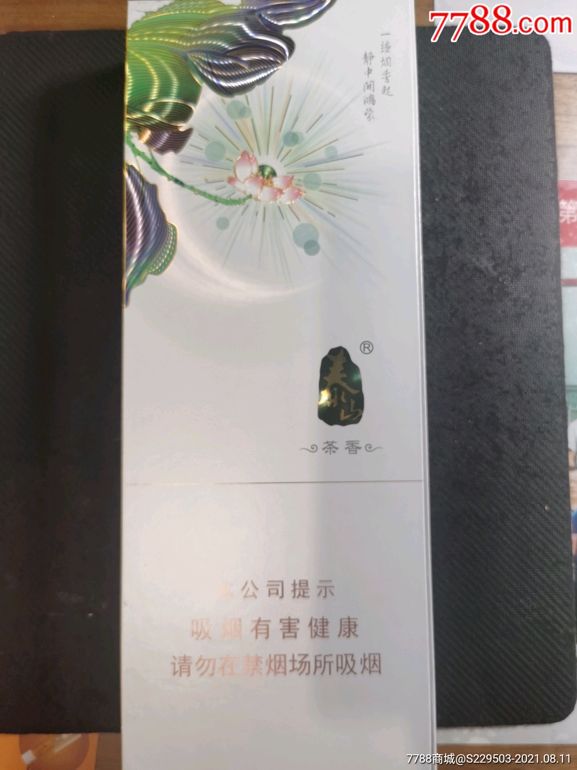 云南香烟_香烟云南印象_香烟云南的烟最好