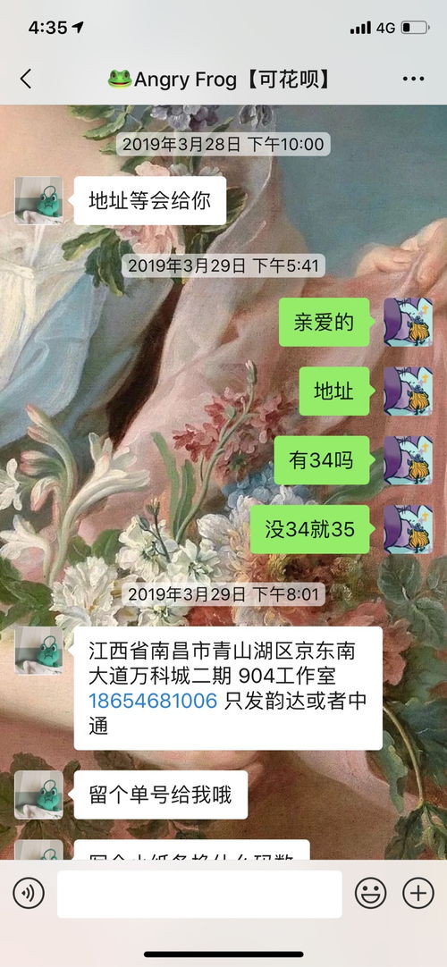 外烟代购网app百乐正品
