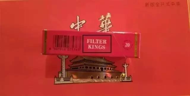 中华香烟假烟是什么样子的_真假烟中华_假中华看烟