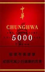 中华香烟假烟是什么样子的_假中华看烟_真假烟中华