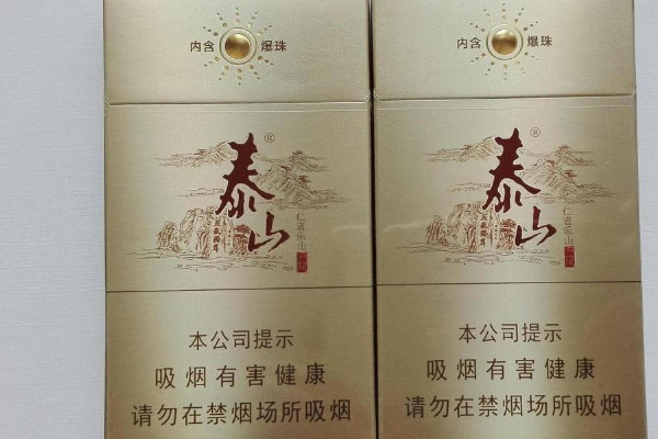 中国高端名烟_高端中国名烟排行_中国高端香烟