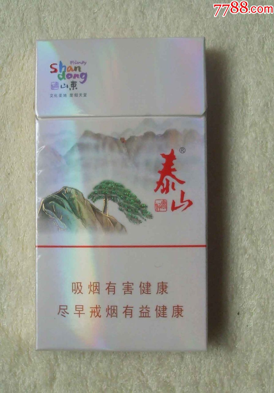 中国高端香烟_高端中国名烟排行_中国高端名烟