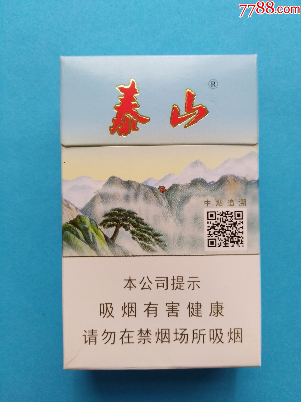 高端中国名烟排行_中国高端香烟_中国高端名烟