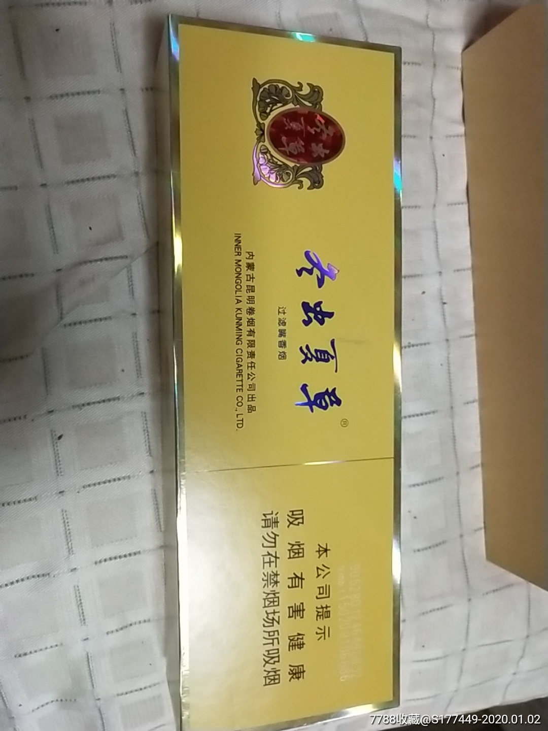 云霄香烟多少钱一包_香烟云霄钱包多少一包_香烟云霄货是什么意思