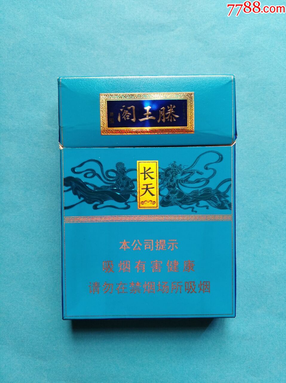 香烟云霄钱包多少一包_香烟云霄货是什么意思_云霄香烟多少钱一包