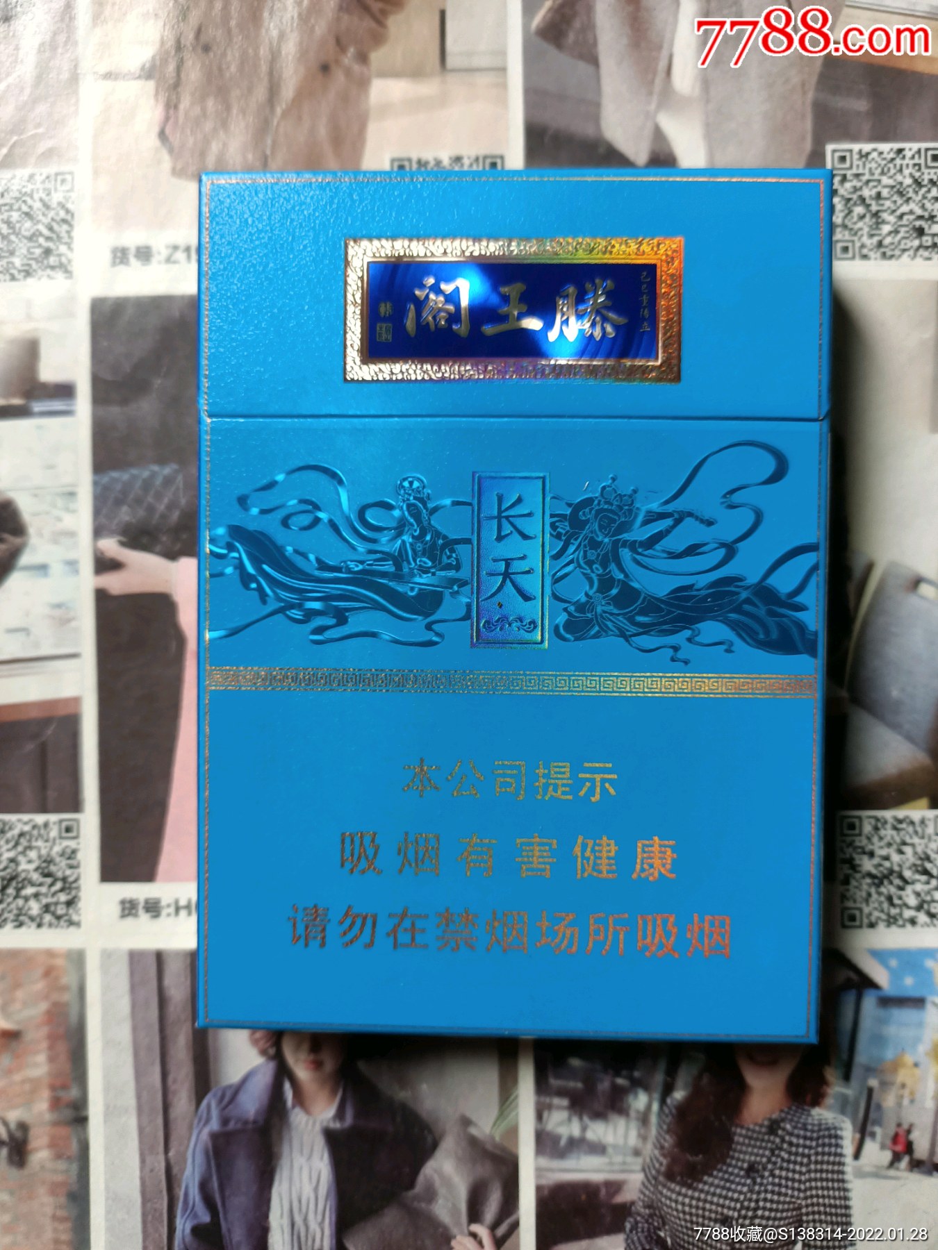 香烟云霄钱包多少一包_云霄香烟多少钱一包_香烟云霄货是什么意思
