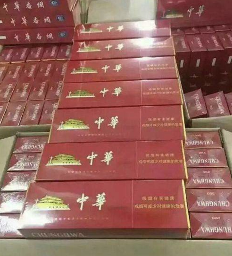 香烟云霄_云霄香烟货源_云霄香烟微商