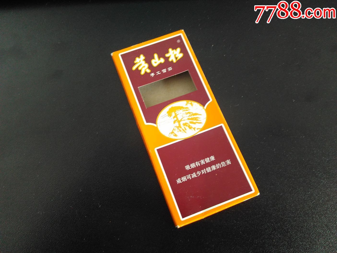 微信卖烟的微信_推荐几个卖烟的微信_香烟销售微信