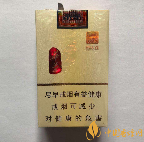 高端中国名烟排行榜_中国高端香烟_中国高端名烟