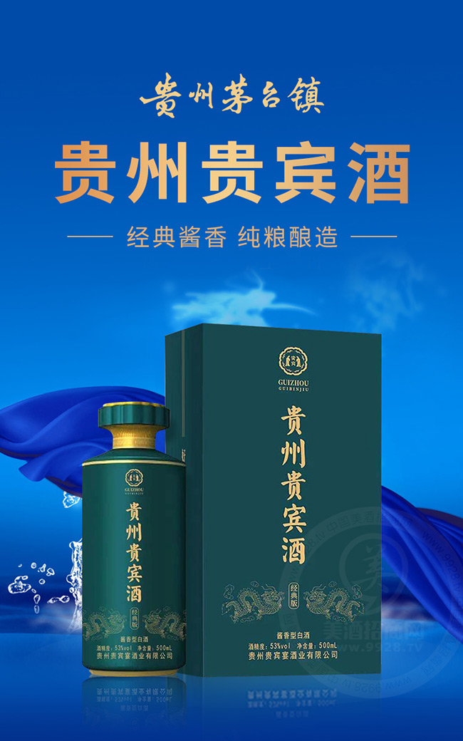 贵洲茅台镇荷花酒价格_贵州茅台镇荷花酒53度价格_贵州茅台镇荷花酒和荷花烟