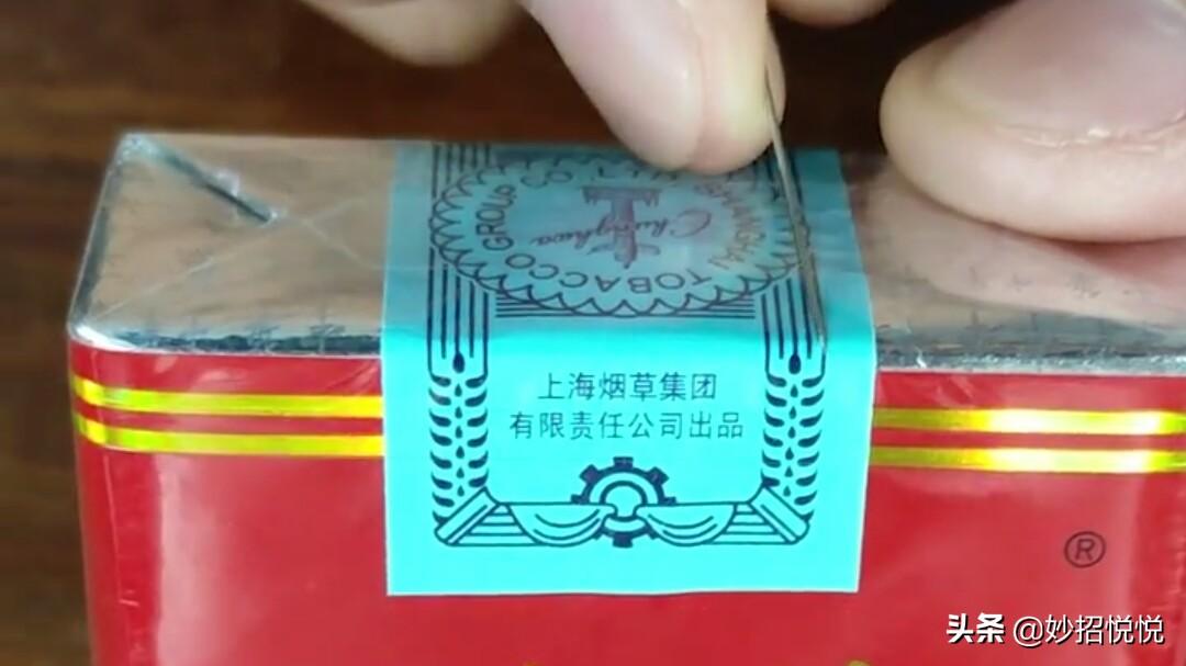 中华烟假烟怎样辨别_假中华看烟_假烟中华怎么分辨