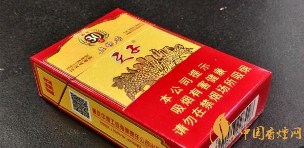 香烟国产排名榜_香烟国产排名前十_国产香烟排名