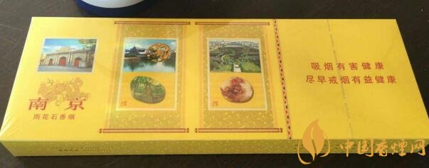 国产香烟排名_香烟国产排名前十_香烟国产排名榜