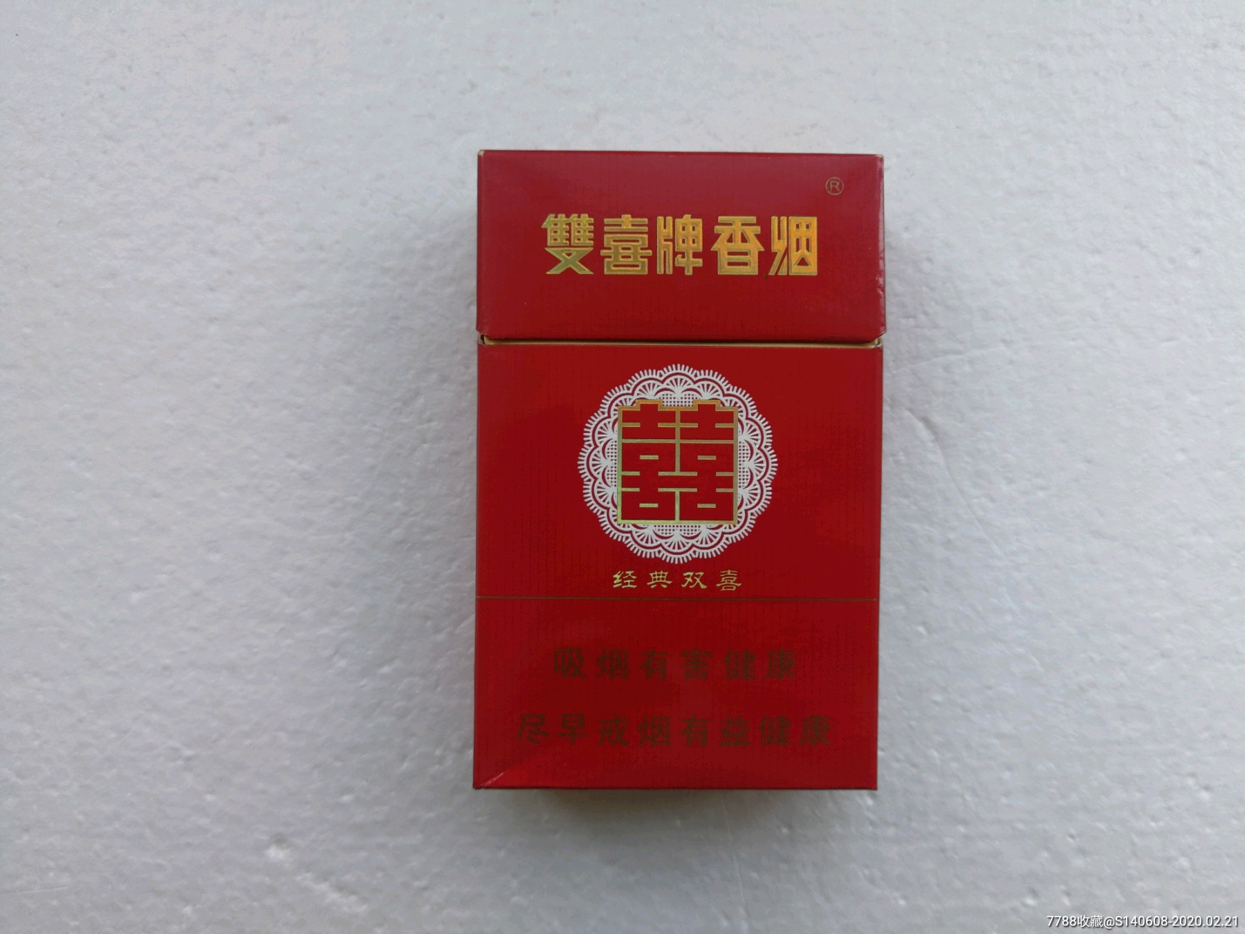 云霄香烟哪里买_云霄香烟啥意思_香烟云霄