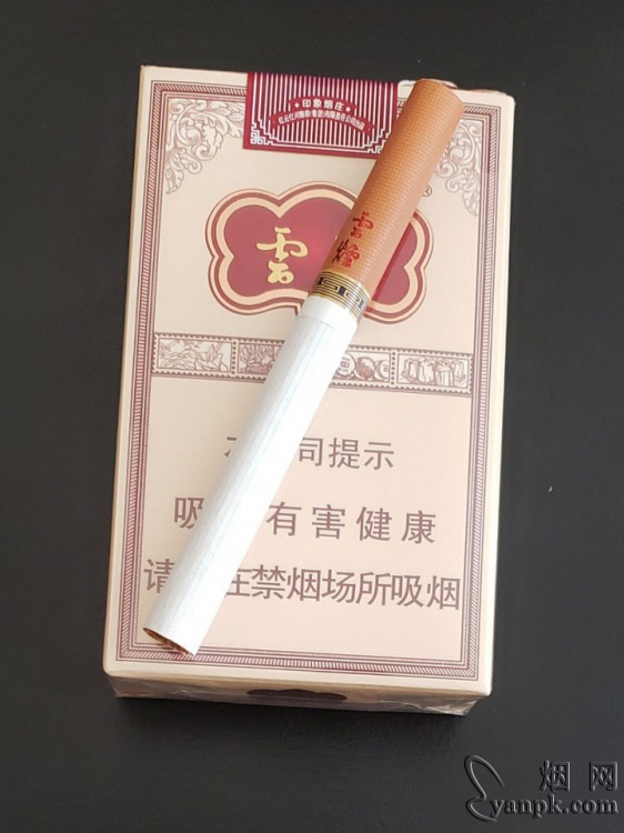 香烟云南的烟最好_香烟云南印象_云南香烟