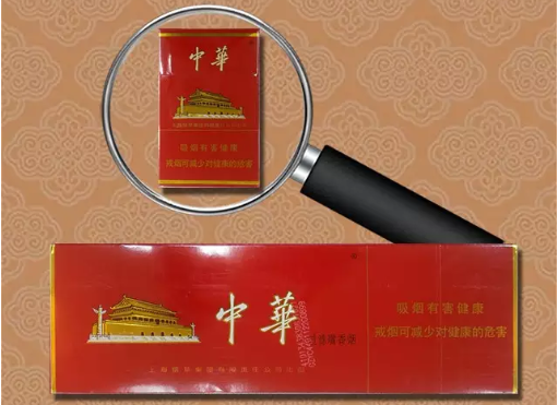 假中华看烟_中华怎么看假烟_真假烟中华