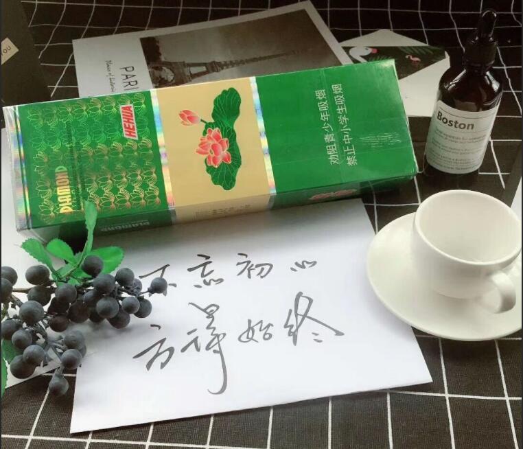 免税香烟爆珠货源_货源香烟免税爆珠多少钱_免税爆珠烟哪款最好