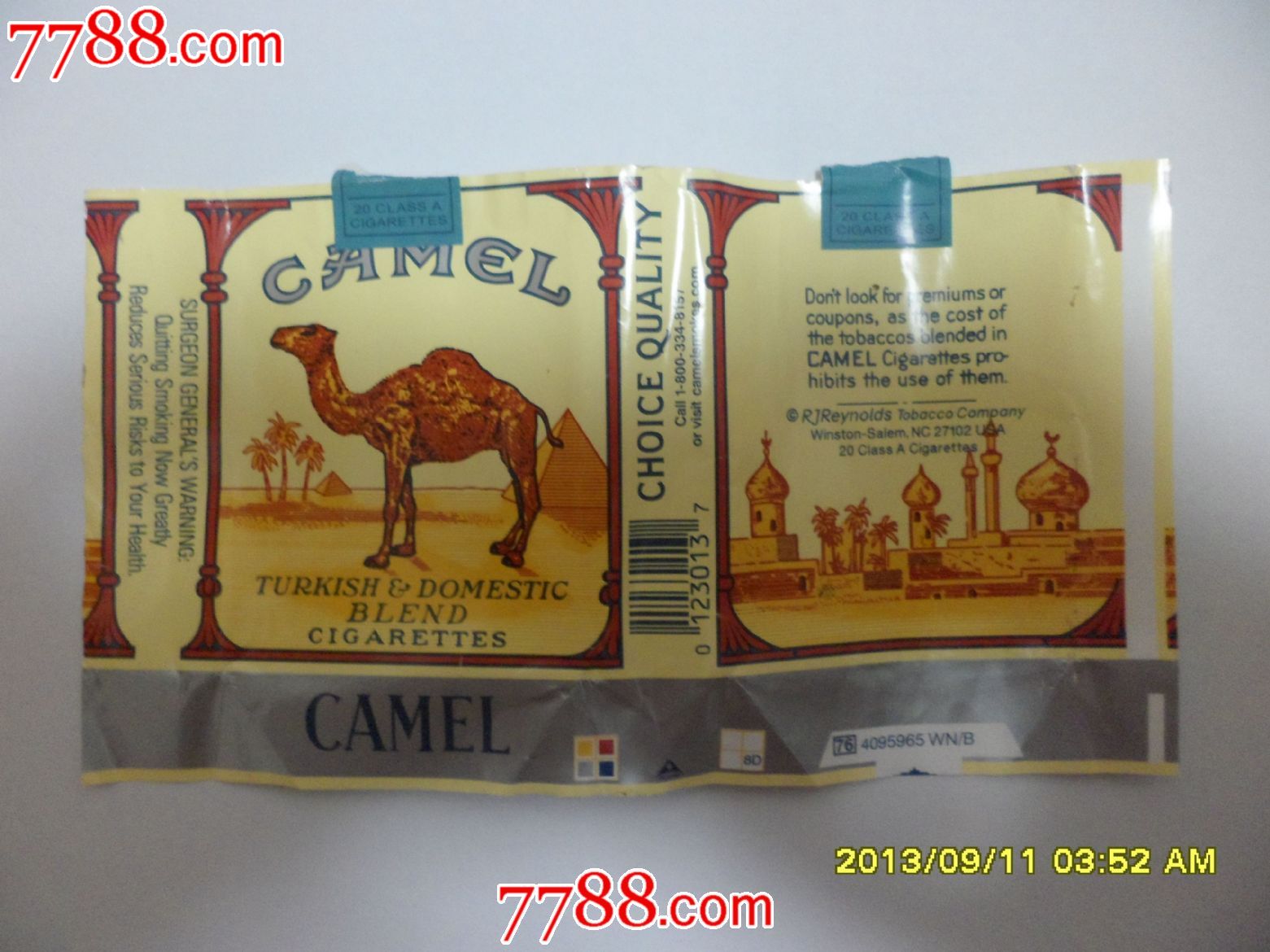 云霄香烟啥意思_云霄香烟多少钱一包_云霄香烟哪里买