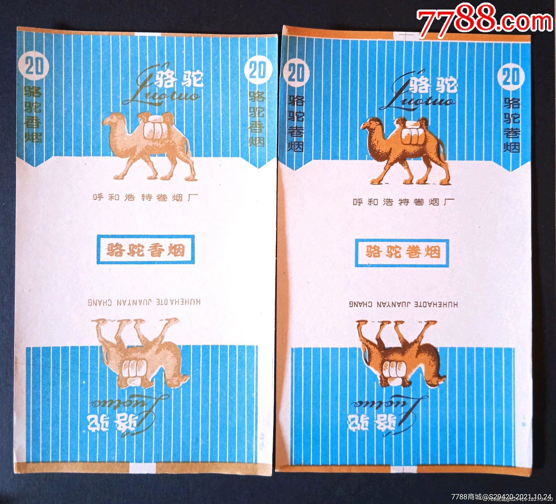 云霄香烟啥意思_云霄香烟多少钱一包_云霄香烟哪里买