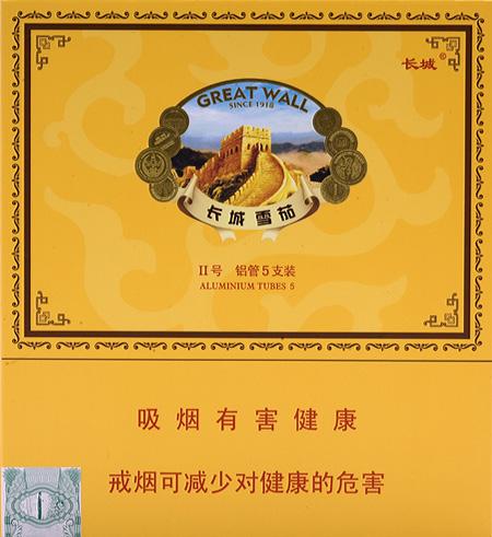 假中华细支_假中华细烟_中华细枝假烟