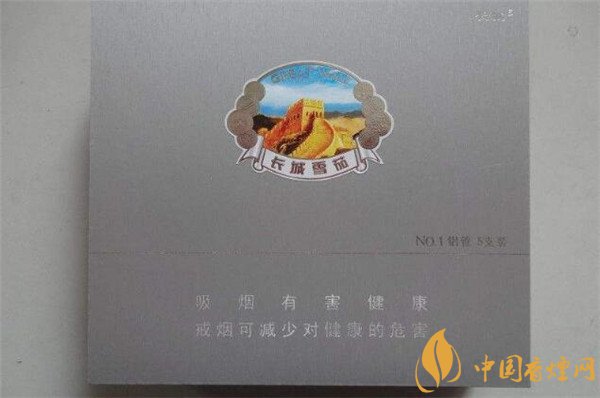 中华细枝假烟_假中华细支_假中华细烟