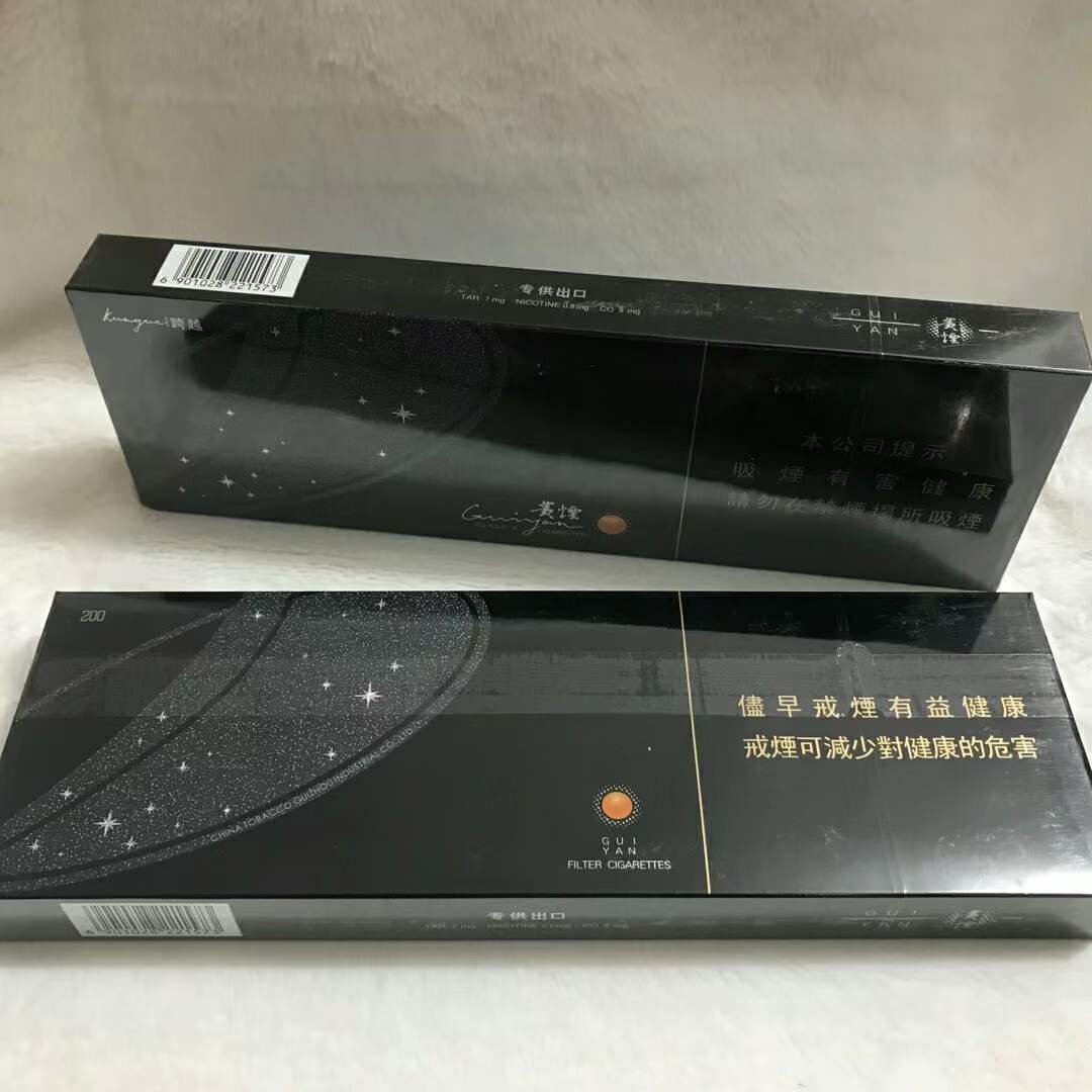 云霄香烟一手货源犯法_云霄香烟厂家一件代发_云霄香烟一手货源厂家直销批发