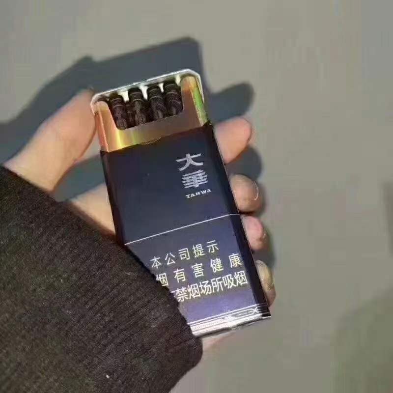 云霄香烟一手货源厂家直销批发_云霄香烟一手货源犯法_云霄香烟厂家一件代发