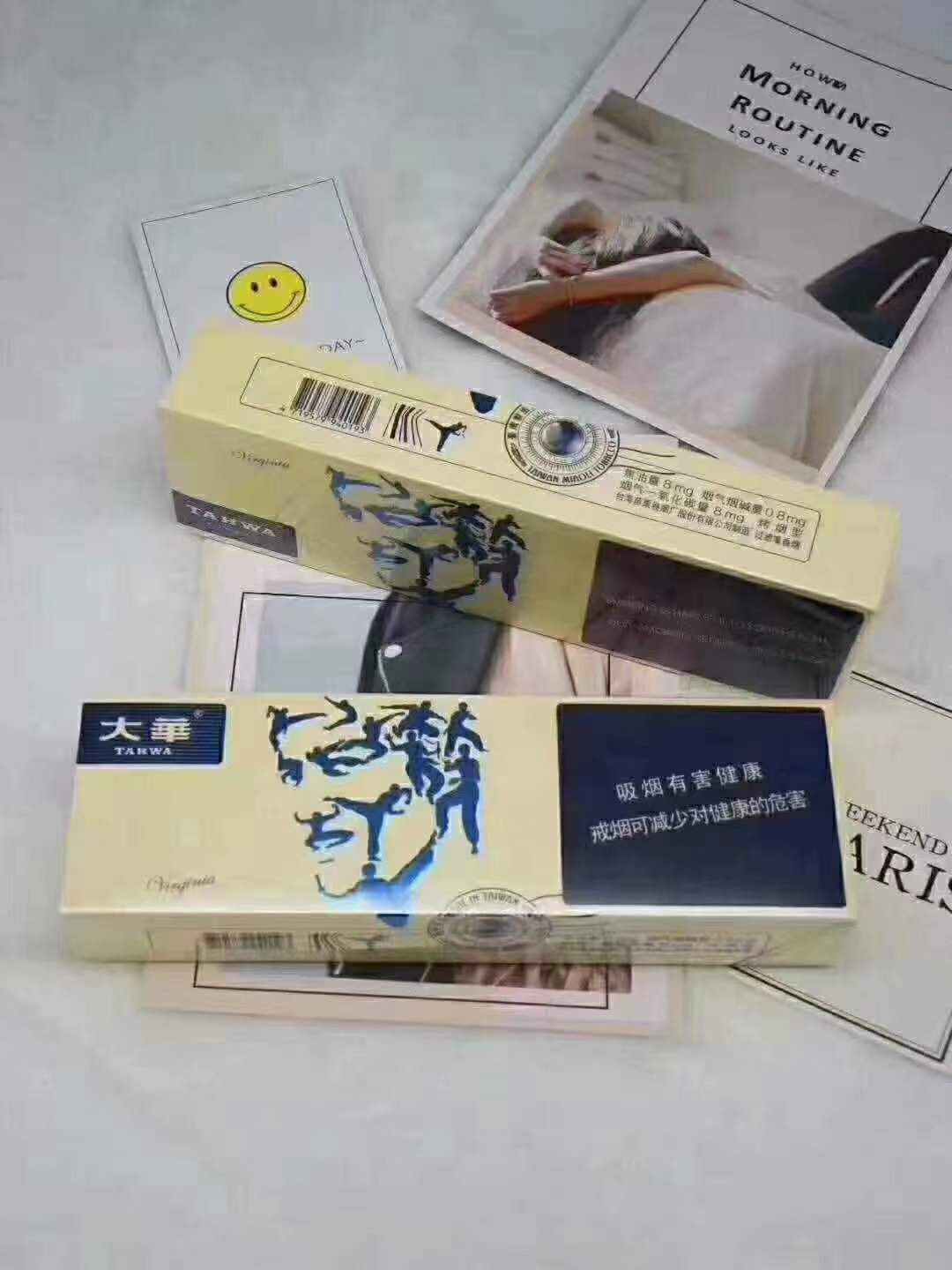 云霄香烟一手货源犯法_云霄香烟厂家一件代发_云霄香烟一手货源厂家直销批发