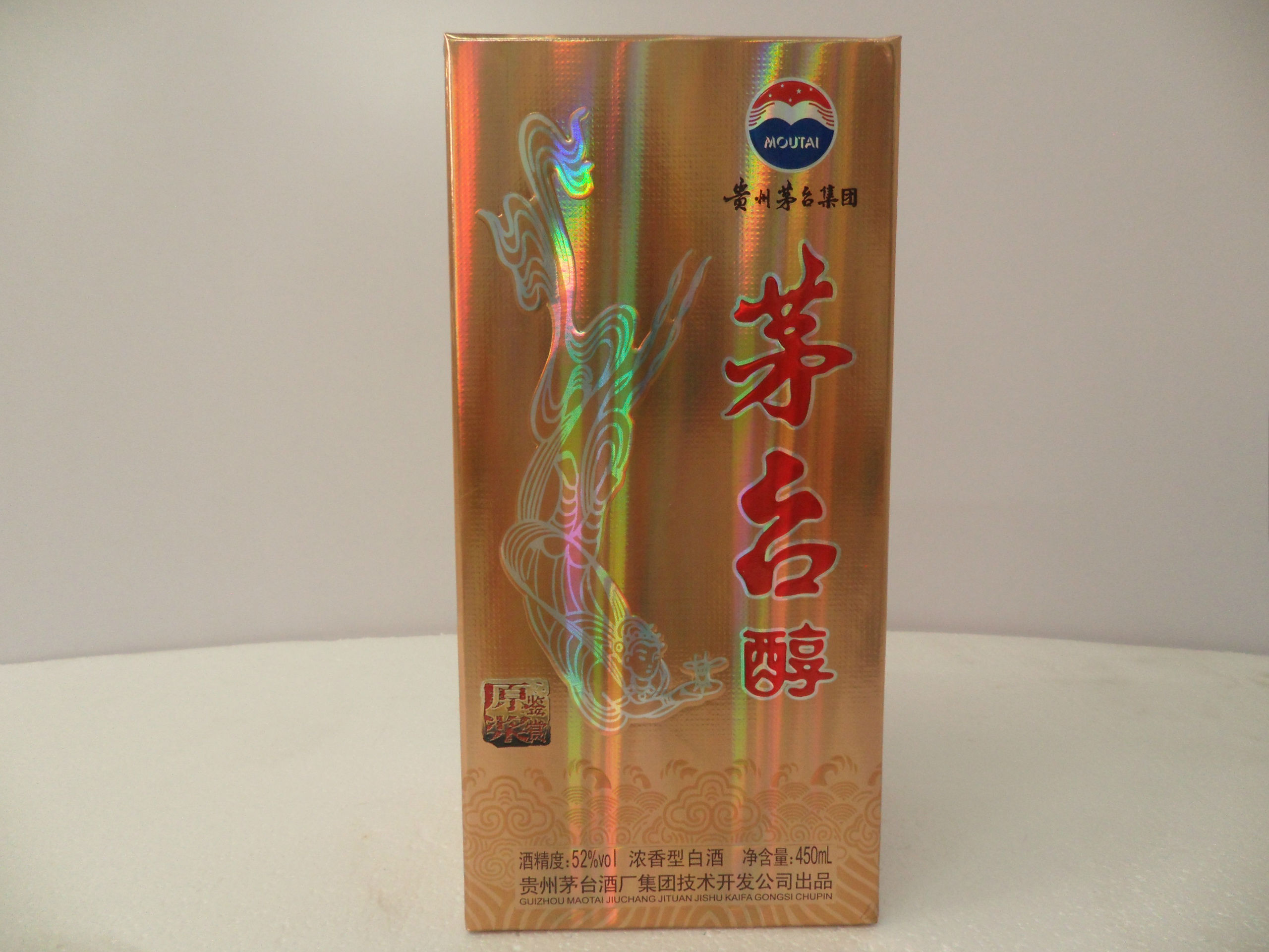 贵州茅台镇荷花酒53度价格_贵州茅台镇荷花酒和荷花烟_贵州茅台荷花酒价格