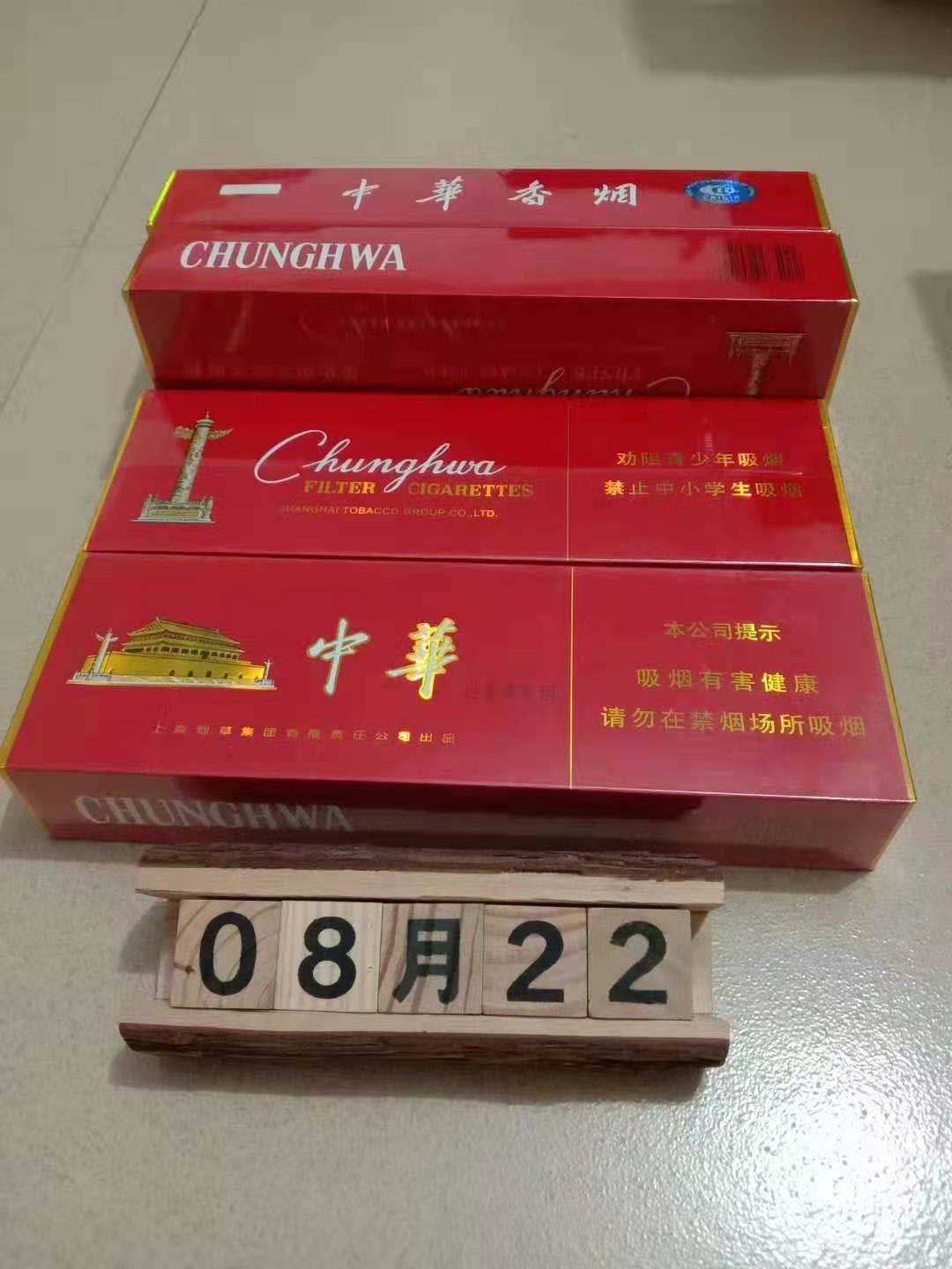 云霄县假烟一手货源_假烟批发一手货源价钱_云霄香烟一手货源