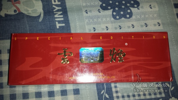 香烟云南印象多少钱_香烟云南印象_云南香烟