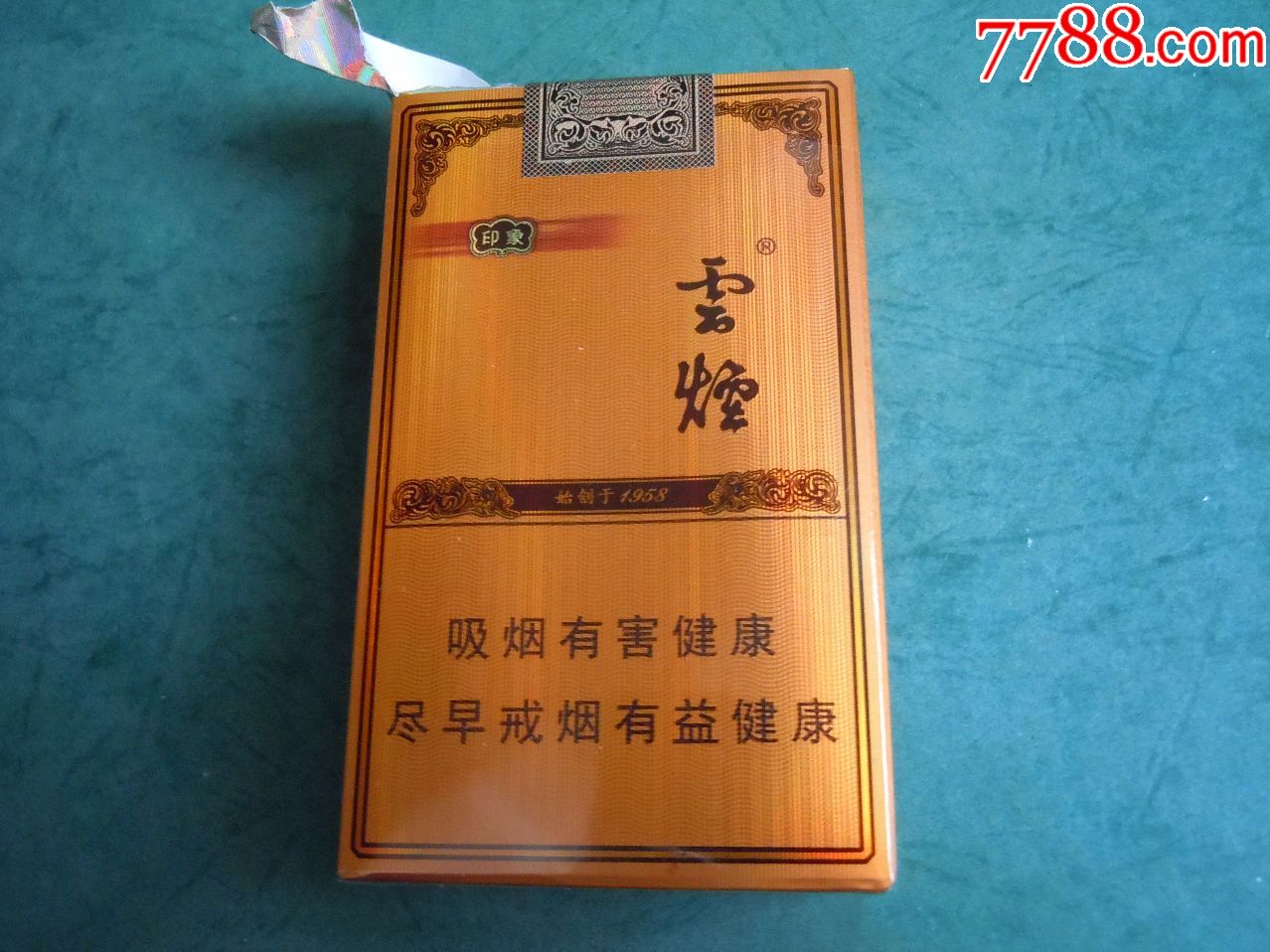 香烟云南印象多少钱_香烟云南印象_云南香烟