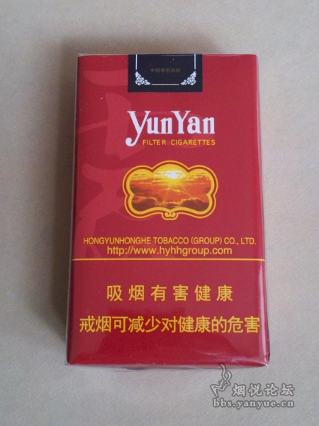 香烟云南印象多少钱_香烟云南印象_云南香烟
