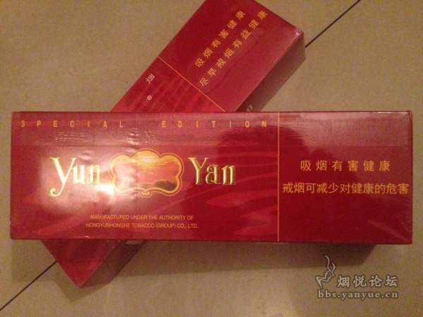 云南香烟_香烟云南印象_香烟云南印象多少钱
