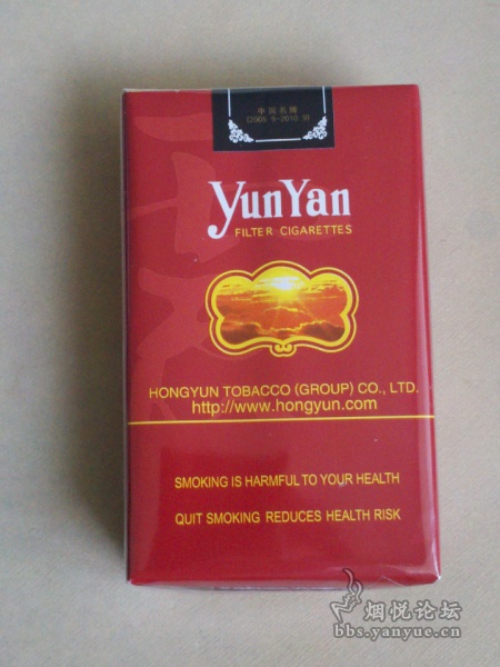 香烟云南印象多少钱_香烟云南印象_云南香烟